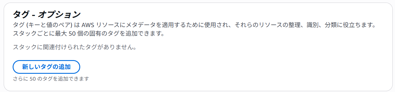 marketplace cloudformation configuration7