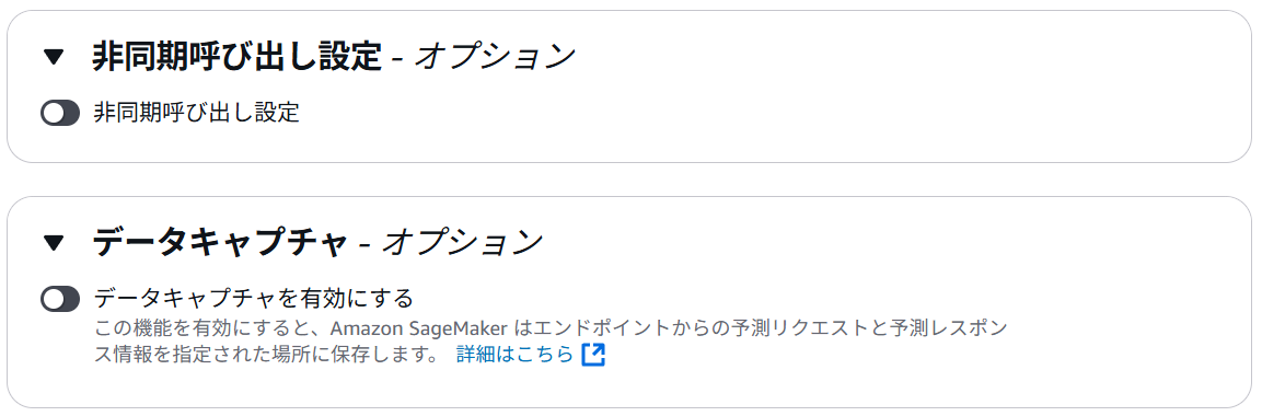 marketplace sagemaker configure8