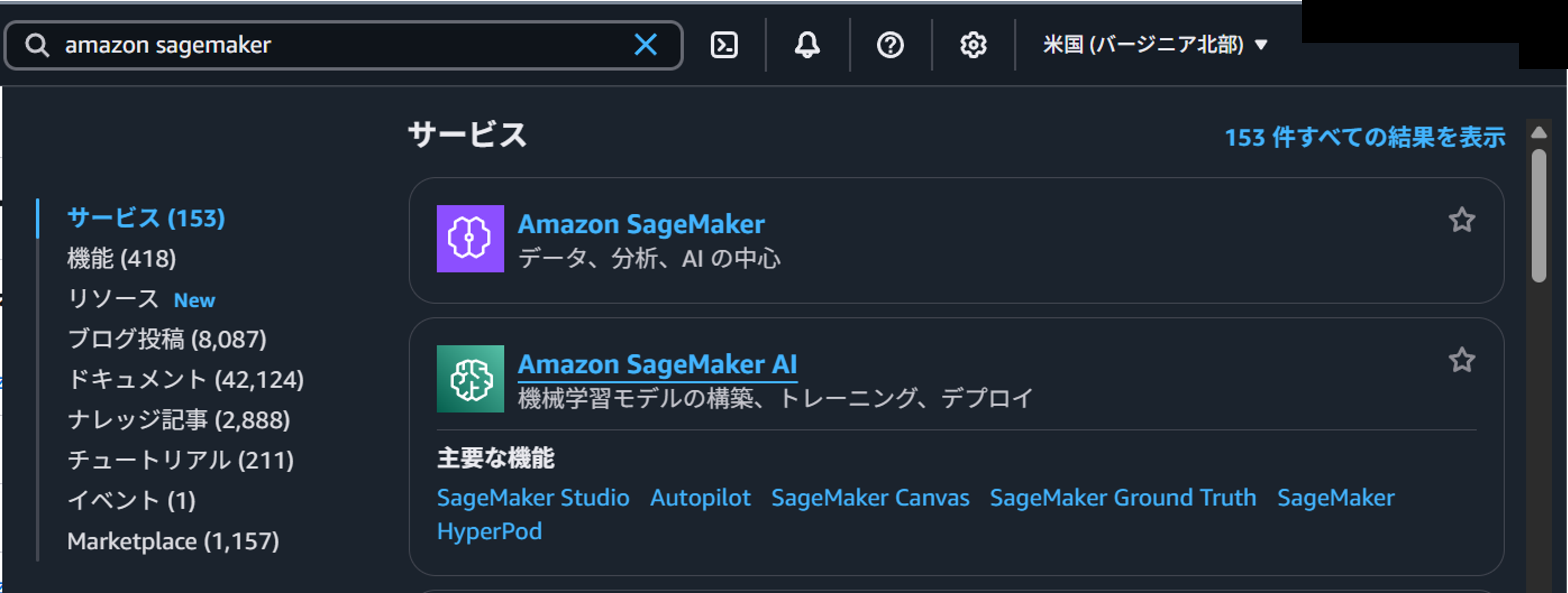 sagemaker ai search