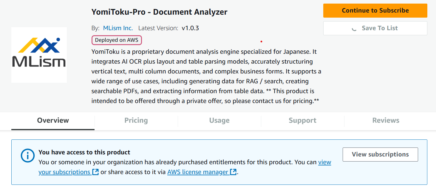 yomitoku marketplace screen